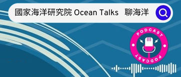 Podcast-Ocean Talks