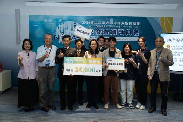 圖6：「2024第二屆諾大師海洋大數據競賽」決賽暨頒獎典禮-大專院校組特優團隊