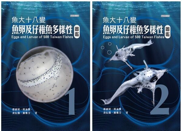 圖鑑封面