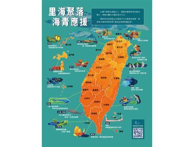 國家海洋研究院全球資訊網