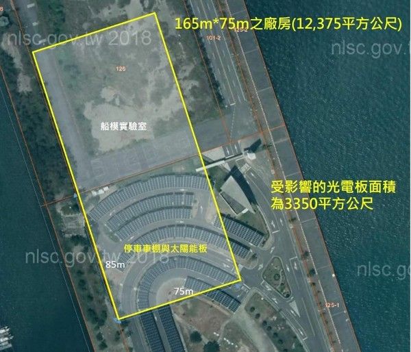 興達港海巡基地建置國家船模實驗室，以126地號(機關用地)土地建蔽率50%蓋滿為原則，不足之用地往南延伸使用南部分署之部份土地，使用面積長85公尺、寬75公尺