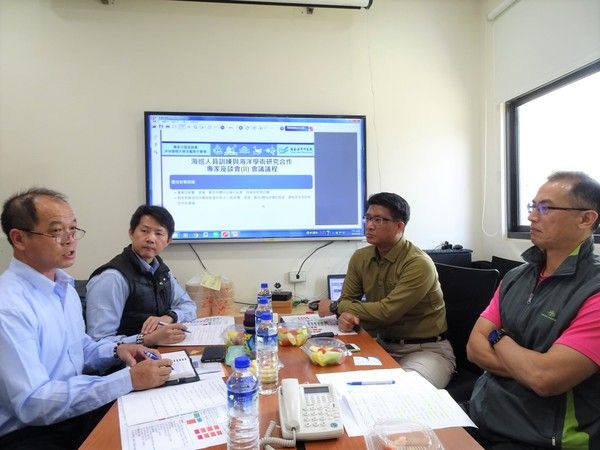 第二場次海巡人員訓練課程規劃會議過程