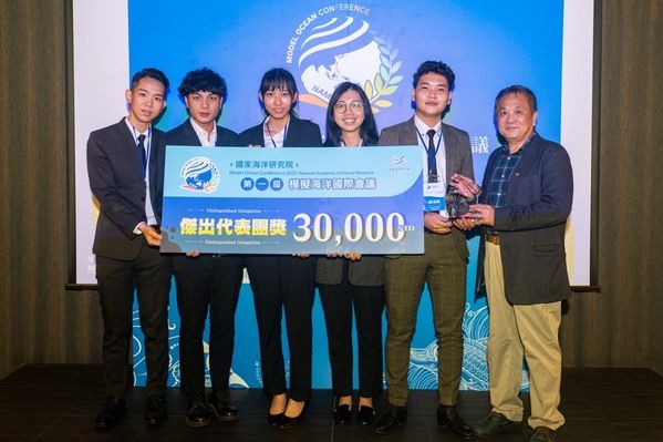 第一屆模擬海洋國際會議-第二名得獎團隊(隊伍Team Banana)