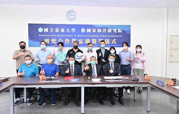 國家海洋研究院與國立臺東大學簽署人員大合照