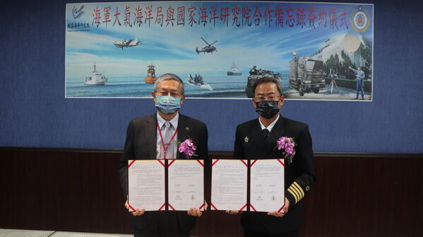 國家海洋研究院陳建宏院長與海軍大氣海洋局孫永大局長簽署合作備忘錄