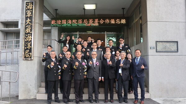 國家海洋研究院與海軍大氣海洋局與會同仁合影留念