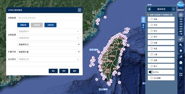 全海域基礎生態調查環境DNA資料集顯示超過100個測站點位資料