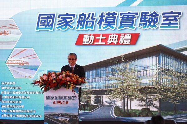 國家海洋研究院陳建宏院長致詞