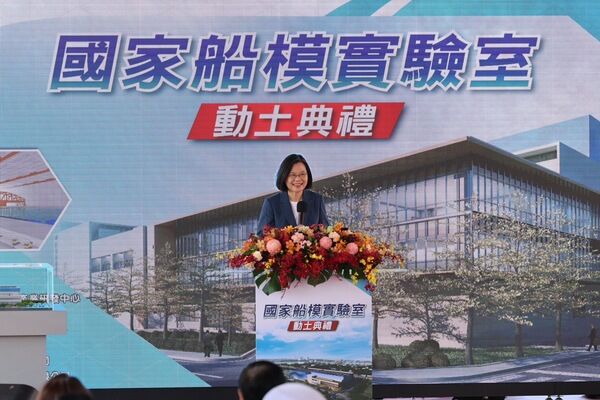 蔡英文總統致詞