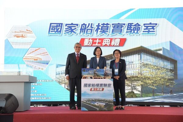 國家船模實驗室「台灣的海洋」系列叢書贈禮儀式