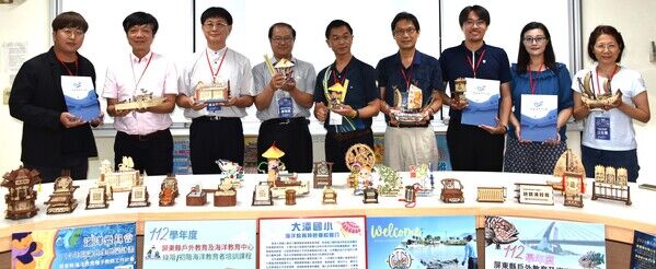圖4：海洋遊憩分場次學術研究與教學實務的交流合影