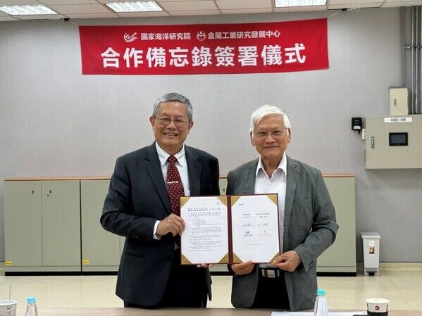 圖1、國家海洋研究院院長陳建宏與財團法人金屬工業研究發展中心董事長林仁益簽署合作備忘錄