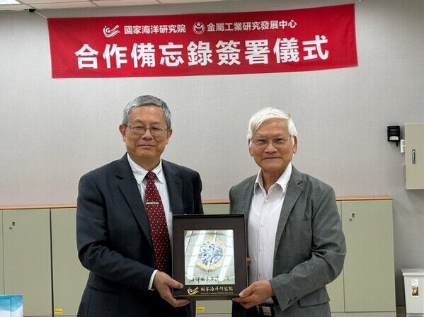 圖2、國家海洋研究院院長陳建宏與財團法人金屬工業研究發展中心董事長林仁益互相致贈紀念品
