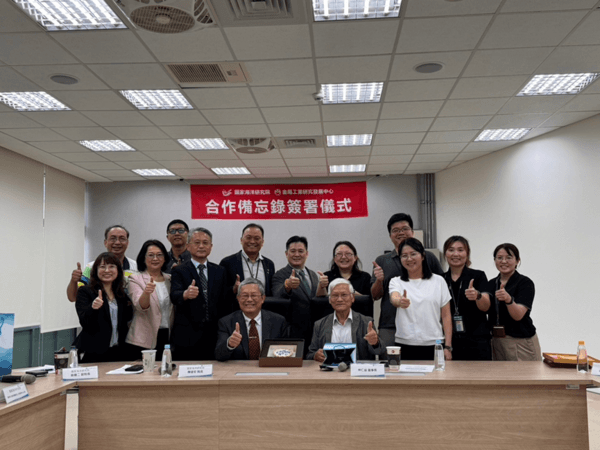 圖3、國家海洋研究院與財團法人金屬工業研究發展中心簽署合作備忘錄大合照