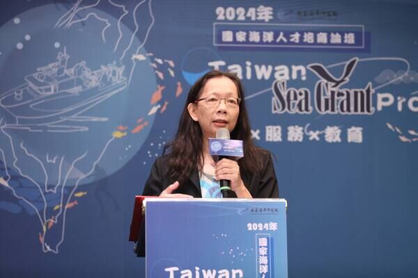 圖2：「 2024年國家海洋人才培育論壇-Taiwan Sea Grant Program起點」海洋委員會副主任委員黃向文致詞