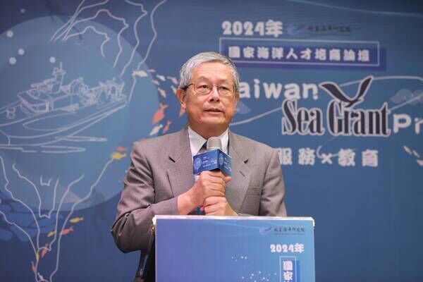 圖3：「 2024年國家海洋人才培育論壇-Taiwan Sea Grant Program起點」國海院院長陳建宏致詞