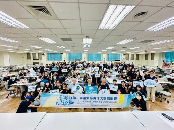 「2024第二屆諾大師海洋大數據競賽工作坊」大合照