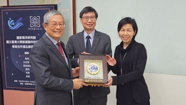 國家海洋研究院院長陳建宏致贈紀念品予國立臺灣大學新碳勘科技研究中心主任劉雅瑄教授