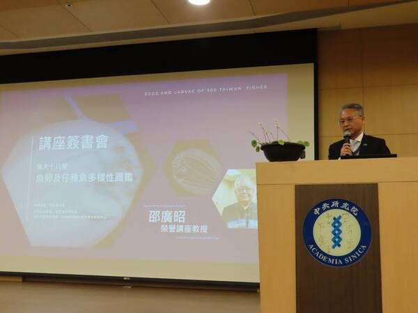 國家海洋研究院副院長翁健二致詞