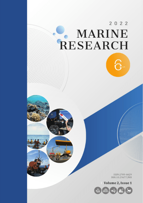 2022 Marine Research(Vol.2 Iss.1)
