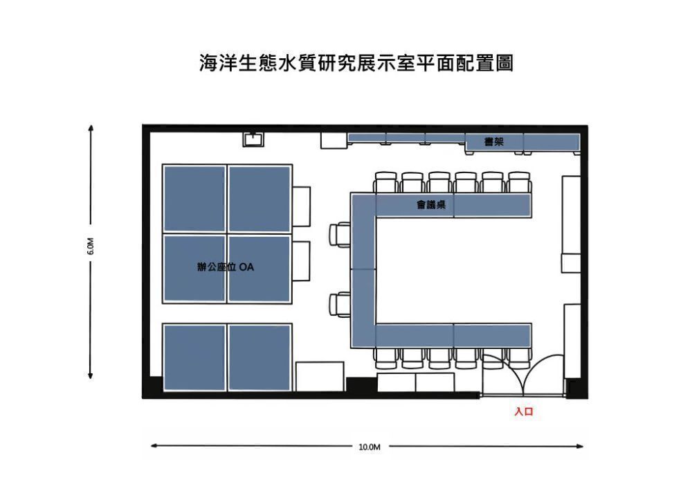 安南辦公室平面圖