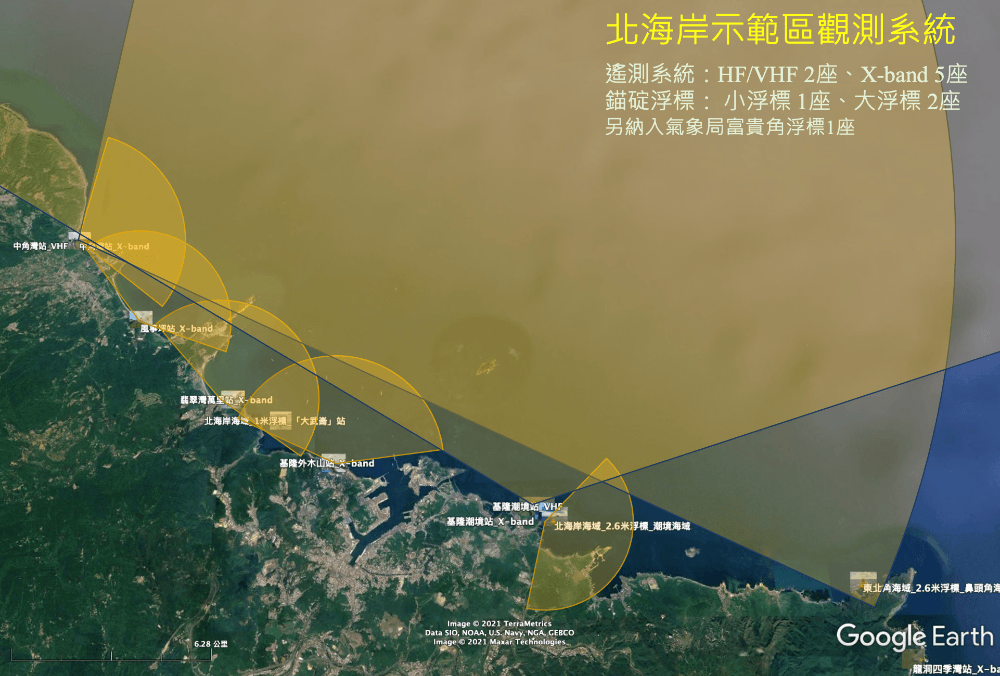 水文北部-北海岸示範區觀測系統