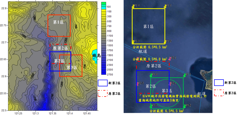 洋流能測試場域規劃範圍及海域地形