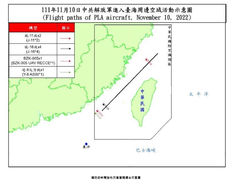 骨牌或拼圖：中國武力擴張海上領土的對象．臺灣