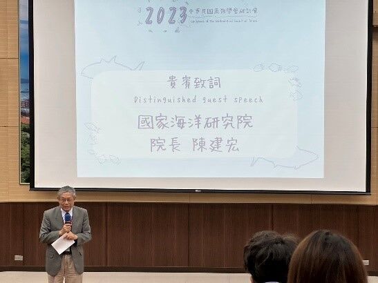 1120822-魚類學會學術研討會