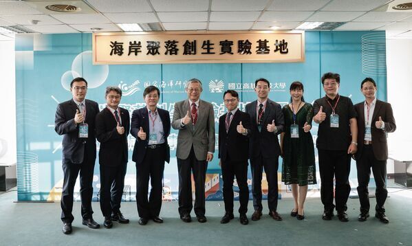 1121114-陳建宏院長與張至維代理主秘出席國立高雄科技大學海洋事務研究中心設置之「海岸聚落創生實驗基地」揭牌暨論壇