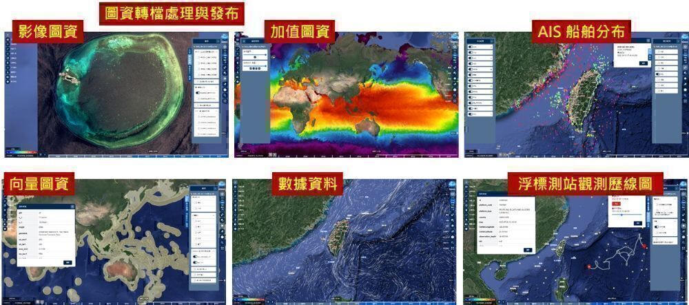 圖資轉檔處理與最佳化