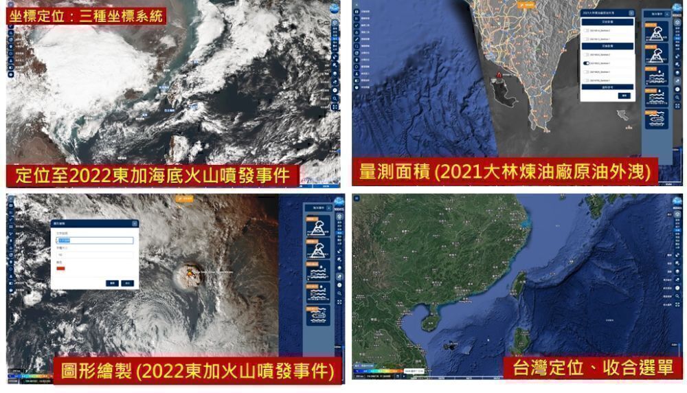 圖資轉檔處理與最佳化展示發布